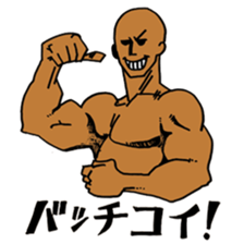 Muscle Talk sticker #1300037