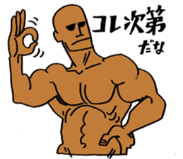 Muscle Talk sticker #1300039