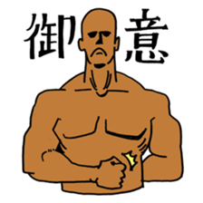 Muscle Talk sticker #1300042