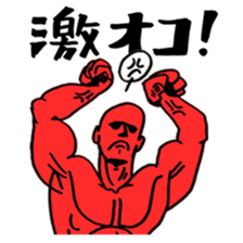 Muscle Talk sticker #1300043