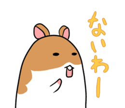 Golden hamster chan sticker #1300555