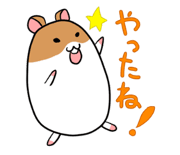 Golden hamster chan sticker #1300570