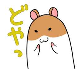 Golden hamster chan sticker #1300574
