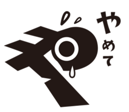 Hiragana speak "ya Line" Edition sticker #1300583