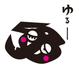 Hiragana speak "ya Line" Edition sticker #1300593