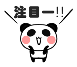 Local favorite panda senior sticker #1300664