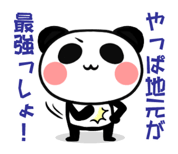 Local favorite panda senior sticker #1300690
