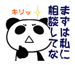 Local favorite panda senior sticker #1300692