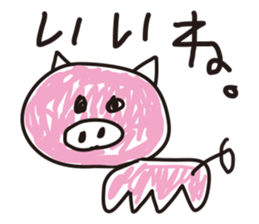 Reply of animals sticker #1300779