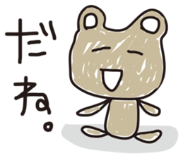 Reply of animals sticker #1300780