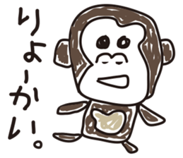 Reply of animals sticker #1300781