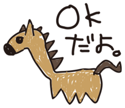 Reply of animals sticker #1300782