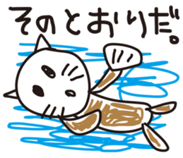 Reply of animals sticker #1300784