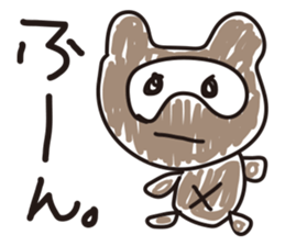 Reply of animals sticker #1300786