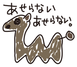 Reply of animals sticker #1300791