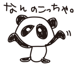 Reply of animals sticker #1300792