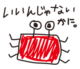 Reply of animals sticker #1300796