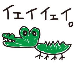 Reply of animals sticker #1300798