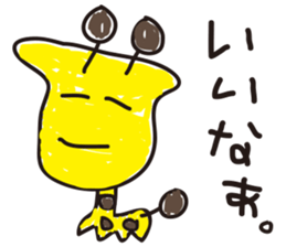 Reply of animals sticker #1300802