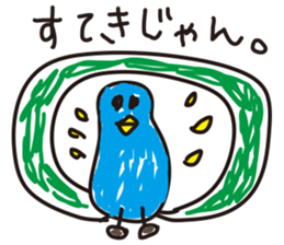 Reply of animals sticker #1300804