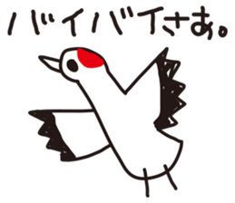 Reply of animals sticker #1300810