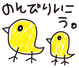 Reply of animals sticker #1300812