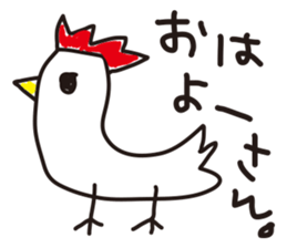 Reply of animals sticker #1300814