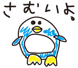 Reply of animals sticker #1300817