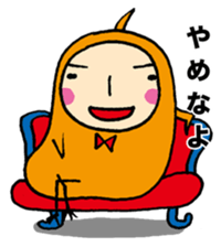 Hiyopo part3 sticker #1301060