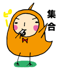 Hiyopo part3 sticker #1301061