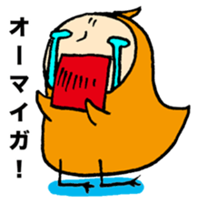 Hiyopo part3 sticker #1301066