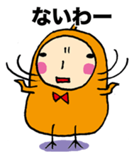 Hiyopo part3 sticker #1301068