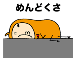 Hiyopo part3 sticker #1301069