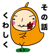 Hiyopo part3 sticker #1301072