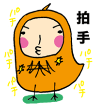 Hiyopo part3 sticker #1301081