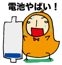 Hiyopo part3 sticker #1301086