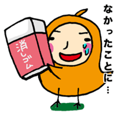 Hiyopo part3 sticker #1301088