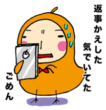 Hiyopo part3 sticker #1301094