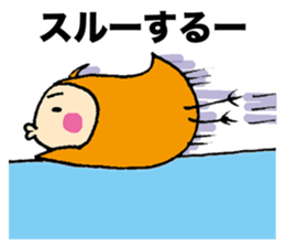 Hiyopo part3 sticker #1301096