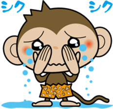 monchi- sticker #1301283