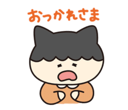 Nira-chan sticker #1301432