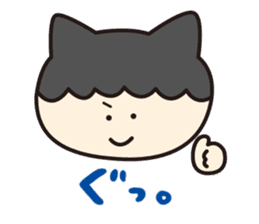 Nira-chan sticker #1301444