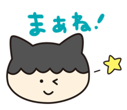 Nira-chan sticker #1301446