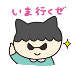 Nira-chan sticker #1301451