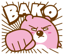 A Sweet Pink Bear sticker #1301487