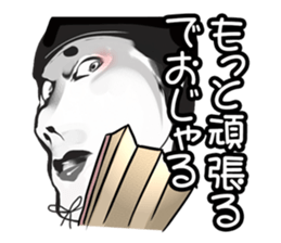 maro de ojyaru. sticker #1301796