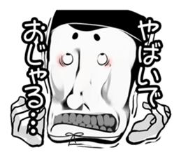 maro de ojyaru. sticker #1301815