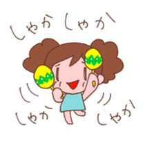 Please be guessed sticker #1301912