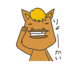 I, horse sticker #1302260