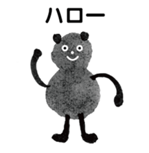 Small bear (Ink painting) sticker #1302299